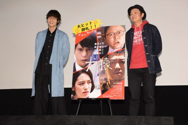 窪田正孝、客席から登場でぜいたくファンサービス！『犬猿』舞台あいさつ（6枚目）