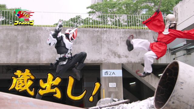 ベロバがやり残したこととは…!?「ギーツエクストラ　緊急特番　蔵出し！デザグラスペシャル」場面写真（3枚目）