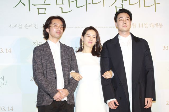 美脚のソン・イェジン＆ソ・ジソブ腕組み2ショット（2枚目）