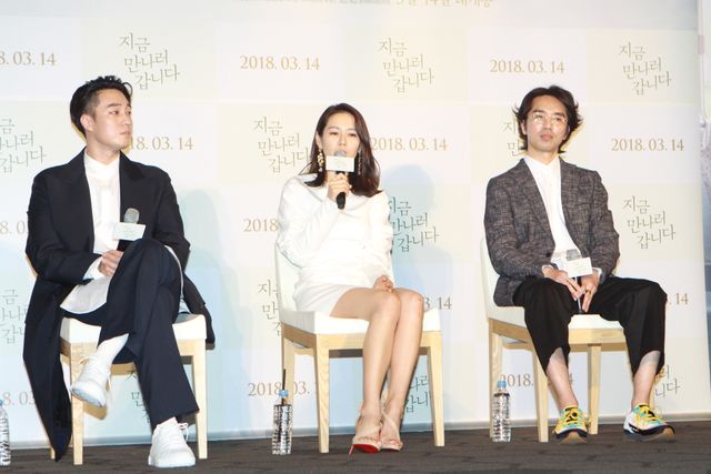 美脚のソン・イェジン＆ソ・ジソブ腕組み2ショット（10枚目）