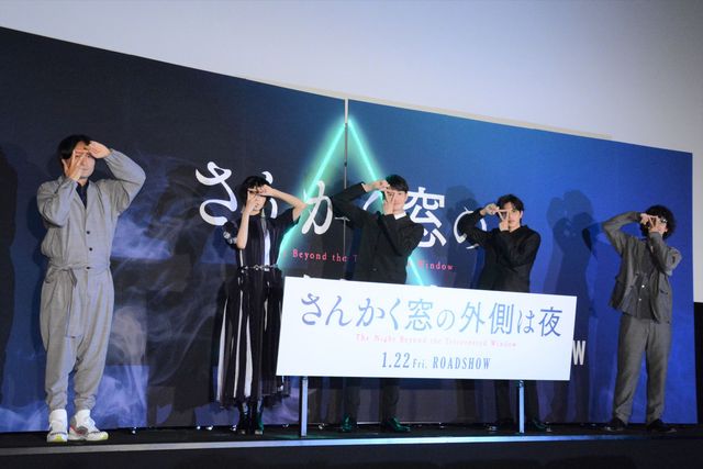 岡田将生＆志尊淳＆平手友梨奈＆滝藤賢一登壇『さんかく窓の外側は夜』完成披露試写会舞台あいさつ（14枚目）