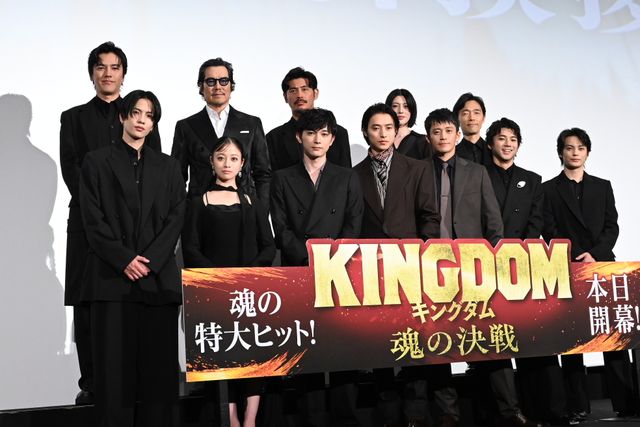 豪華キャスト11名集結！『キングダム　魂の決戦』初日舞台挨拶：フォトギャラリー