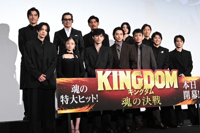 豪華キャスト11名集結！『キングダム　魂の決戦』初日舞台挨拶（60枚目）