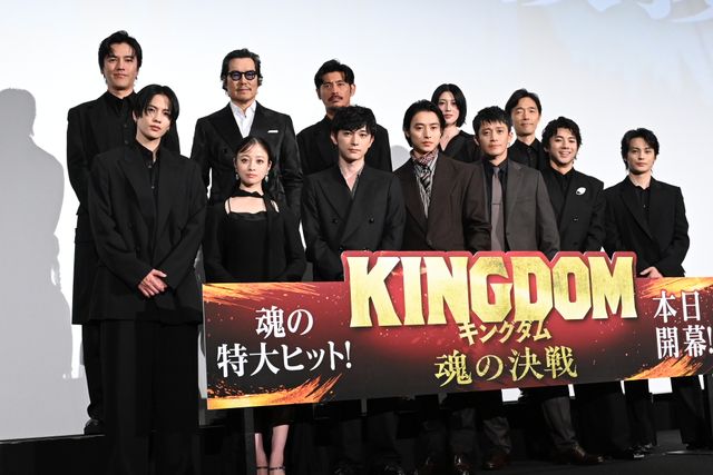 豪華キャスト11名集結！『キングダム　魂の決戦』初日舞台挨拶（61枚目）