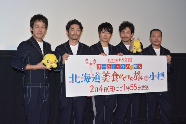 やっぱり仲良しなTEAMNACS！「ハナタレナックスEX（特別編）」試写会＆制作発表記者会見（13枚目）