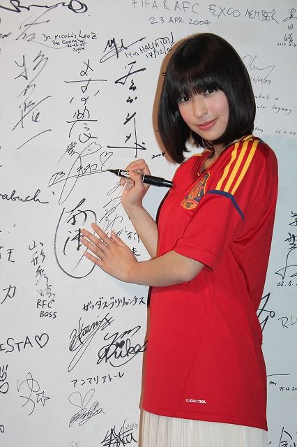 「UEFA EURO 2012 サッカー欧州選手権」EUROガール継承式フォトギャラリー（7枚目）