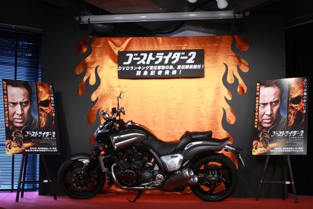 映画『ゴーストライダー2』イベント写真ギャラリー（14枚目）