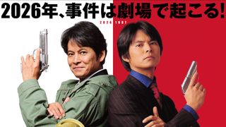 『踊る大捜査線 N.E.W.』本編映像が初公開！青島俊作、電動キックボードで疾走