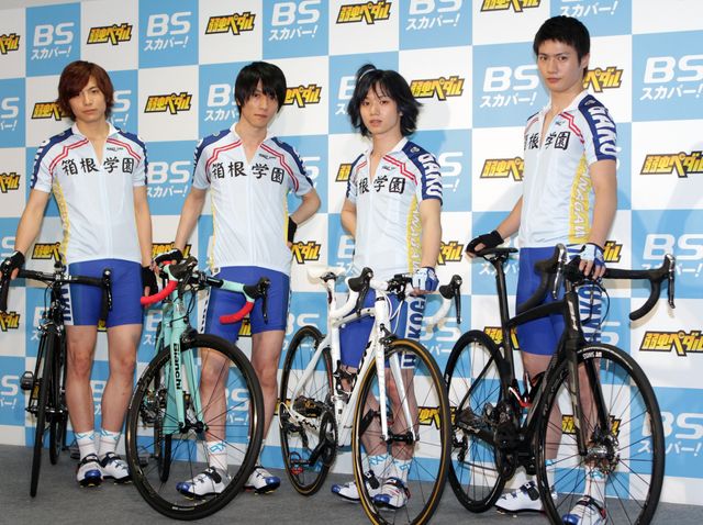 ドラマ「弱虫ペダル」は8月26日放送開始！鈴木拡樹、植田圭輔、宮崎秋人ら集結！ドラマ「弱虫ペダル」製作会見フォトギャラリー：フォトギャラリー