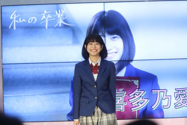 美少女・イケメンずらり！「私の卒業」プロジェクト、期待の若手キャストたち（16枚目）