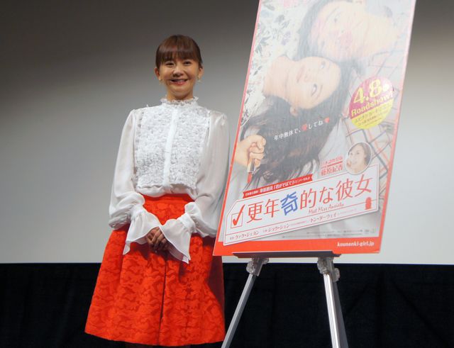 華原朋美、真っ赤なスカートで主題歌を披露！映画『更年奇的な彼女』女性限定試写会フォトギャラリー：フォトギャラリー