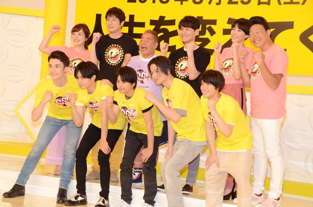 SexyZoneが登場！「24時間テレビ 愛は地球を救う」制作発表会見：フォトギャラリー