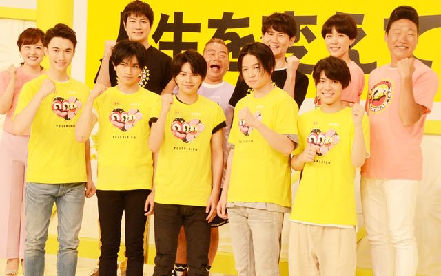 SexyZoneが登場！「24時間テレビ 愛は地球を救う」制作発表会見（8枚目）