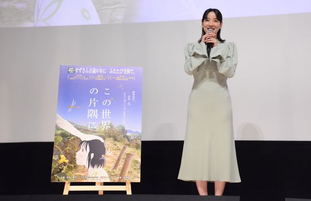 横顔が美しい…のん登壇の『この世界の片隅に』リバイバル上映・公開記念舞台あいさつ（5枚目）