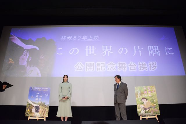 横顔が美しい…のん登壇の『この世界の片隅に』リバイバル上映・公開記念舞台あいさつ（7枚目）