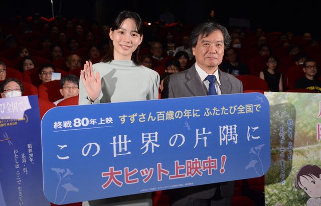 横顔が美しい…のん登壇の『この世界の片隅に』リバイバル上映・公開記念舞台あいさつ（10枚目）