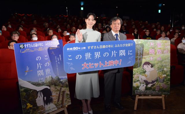 横顔が美しい…のん登壇の『この世界の片隅に』リバイバル上映・公開記念舞台あいさつ（11枚目）