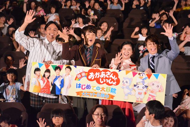 みんなで大合唱！『映画　おかあさんといっしょ』公開記念舞台あいさつ（12枚目）