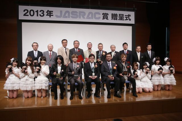 2013年JASRAC賞贈呈式フォトギャラリー（10枚目）