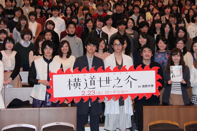 映画『横道世之介』トークイベントフォトギャラリー：フォトギャラリー