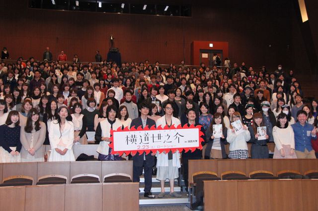 映画『横道世之介』トークイベントフォトギャラリー（3枚目）