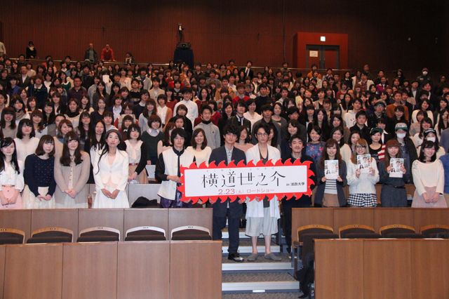 映画『横道世之介』トークイベントフォトギャラリー（4枚目）