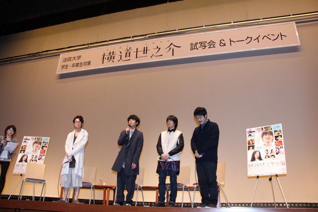 映画『横道世之介』トークイベントフォトギャラリー（7枚目）