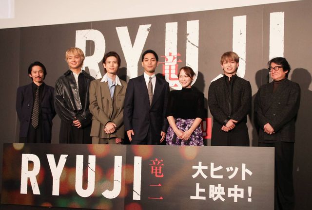 柳楽優弥・川栄李奈・萩原利久・JUNON(BE:FIRST)ら『RYUJI 竜二』初日舞台挨拶の様子:フォトギャラリー