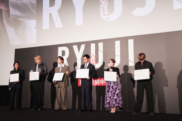 柳楽優弥・川栄李奈・萩原利久・JUNON（BE:FIRST）ら『RYUJI 竜二』初日舞台挨拶の様子（2枚目）