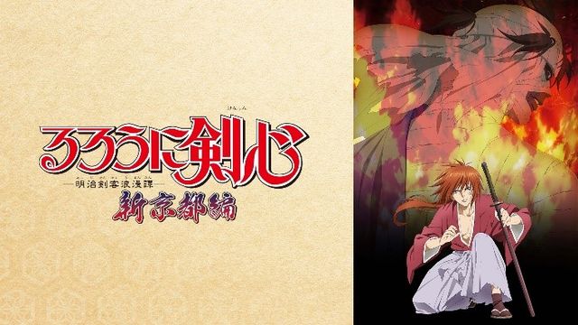 豪華ラインナップ！少年漫画原作アニメが無料配信：フォトギャラリー