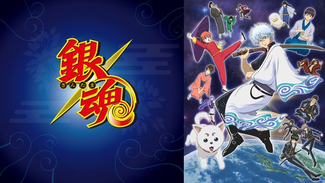 豪華ラインナップ！少年漫画原作アニメが無料配信（4枚目）