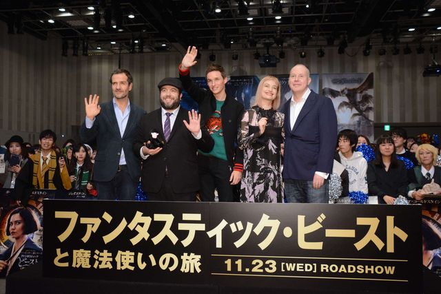 『ファンタビ』一行、ファンに魔法の一夜をプレゼント！フォトギャラリー（9枚目）