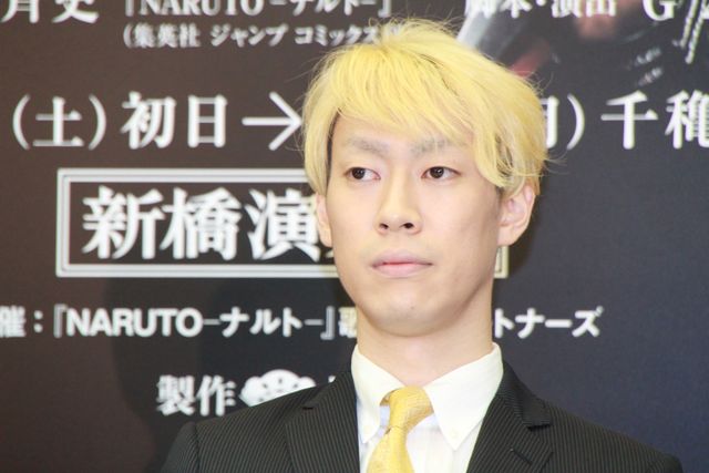 「NARUTO -ナルト-」歌舞伎化！坂東巳之助が金髪に！（12枚目）