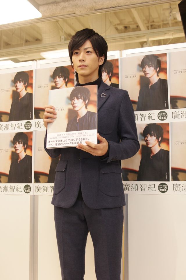 廣瀬智紀、役者としての成長を実感！　ファースト写真集発売で充実の表情　画像ギャラリー：フォトギャラリー