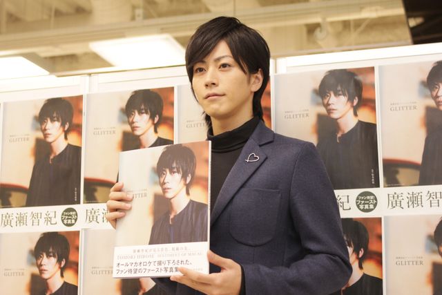 廣瀬智紀、役者としての成長を実感！　ファースト写真集発売で充実の表情　画像ギャラリー（2枚目）