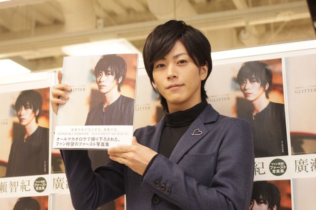 廣瀬智紀、役者としての成長を実感！　ファースト写真集発売で充実の表情　画像ギャラリー（3枚目）