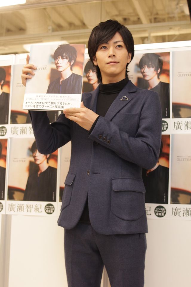 廣瀬智紀、役者としての成長を実感！　ファースト写真集発売で充実の表情　画像ギャラリー（4枚目）