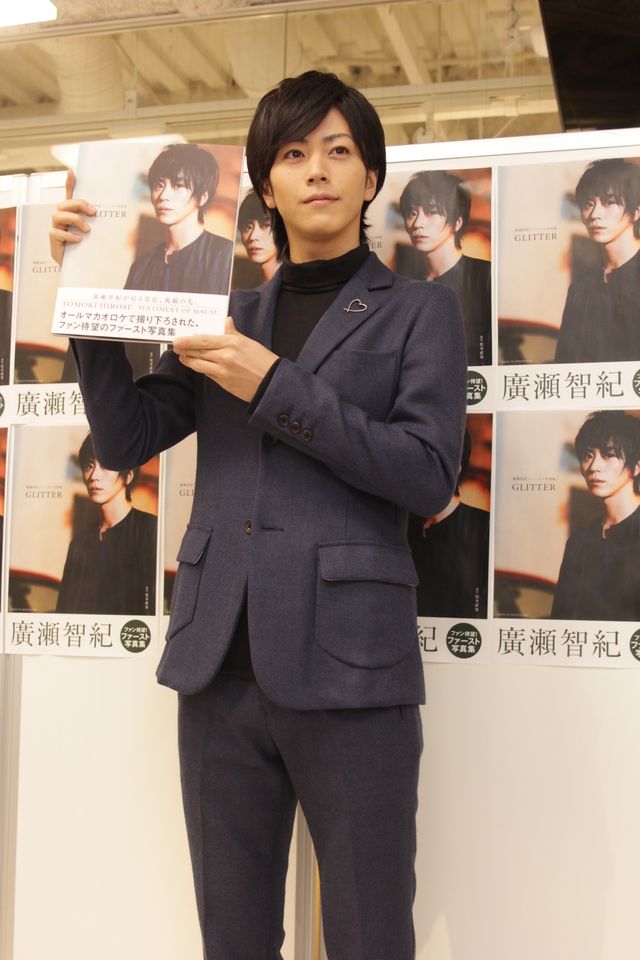 廣瀬智紀、役者としての成長を実感！　ファースト写真集発売で充実の表情　画像ギャラリー（5枚目）