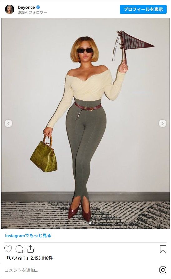 金髪ボブのビヨンセ：フォトギャラリー