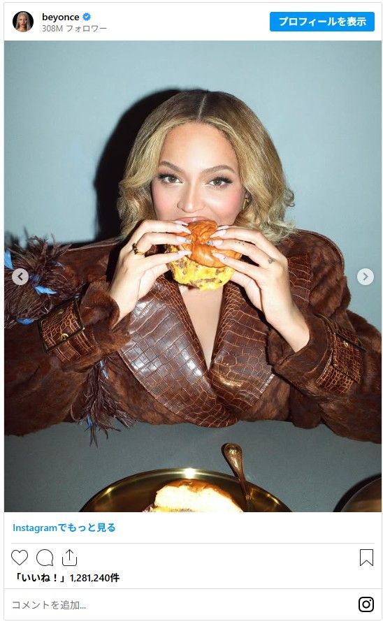 金髪ボブのビヨンセ（4枚目）