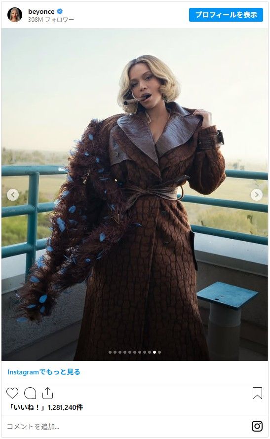 金髪ボブのビヨンセ（5枚目）