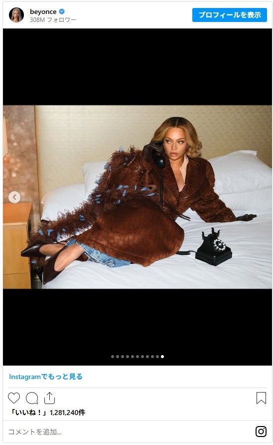 金髪ボブのビヨンセ（6枚目）