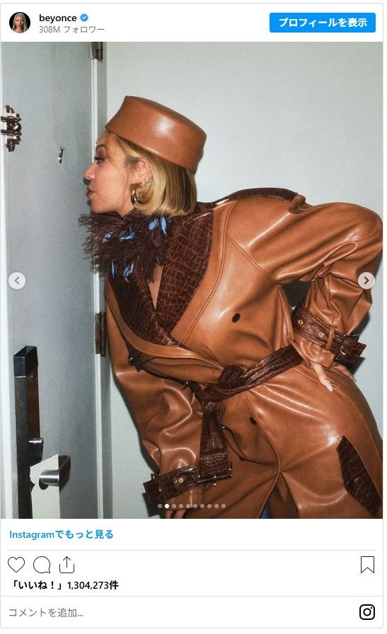 金髪ボブのビヨンセ（7枚目）