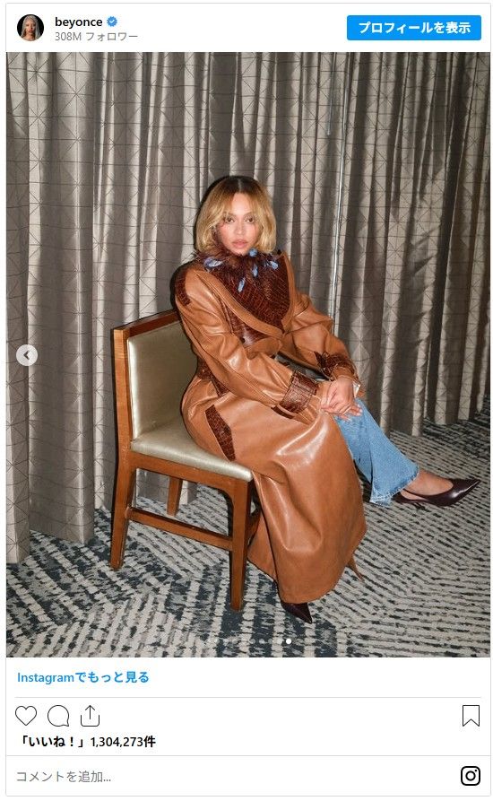 金髪ボブのビヨンセ（8枚目）