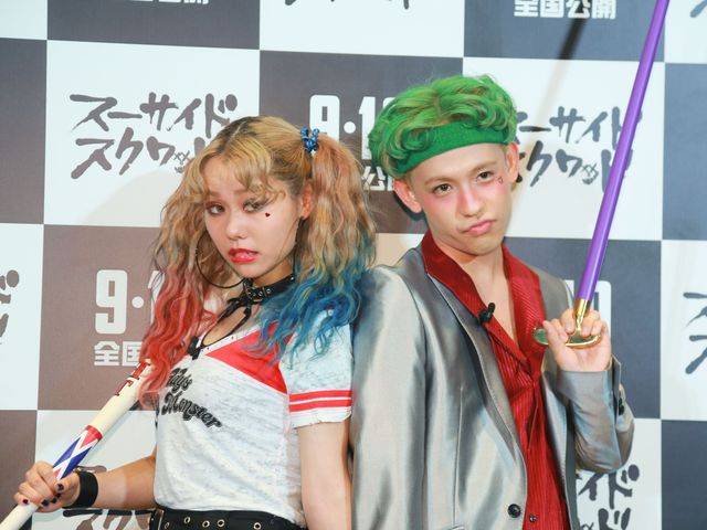 ぺこ&りゅうちぇる、ハーレイ&ジョーカーに!『スーサイド・スクワッド』キックオフイベント ギャラリー(5枚目)