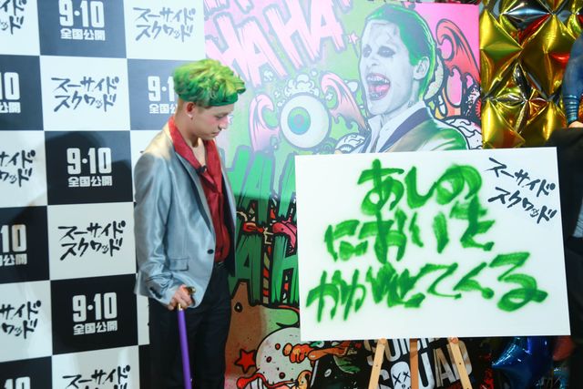 ぺこ＆りゅうちぇる、ハーレイ＆ジョーカーに！『スーサイド・スクワッド』キックオフイベント ギャラリー（7枚目）