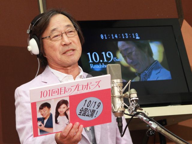 武田鉄矢が「僕は死にません！」映画『101回目のプロポーズ ～SAY YES～』CMアフレコ収録フォトギャラリー（6枚目）