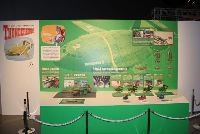 これは楽しい！「サンダーバード博」フォトギャラリー（2枚目）
