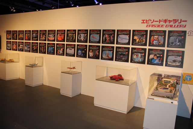 これは楽しい！「サンダーバード博」フォトギャラリー（4枚目）