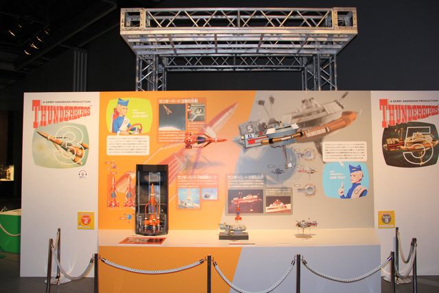 これは楽しい！「サンダーバード博」フォトギャラリー（5枚目）